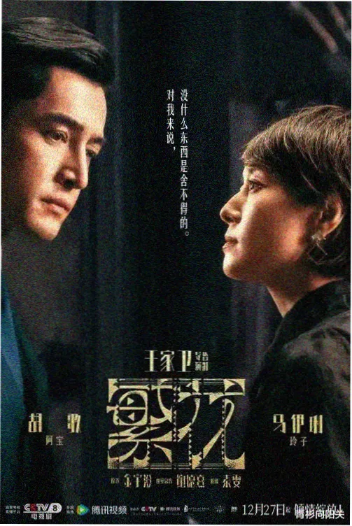灵界百族图鉴 同人画集 封面