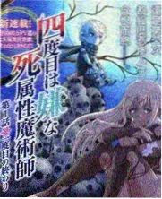 凡人修仙传同人漫画 南宫婉人物图鉴