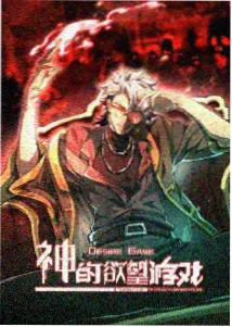韩立少年时七玄门前传 封面