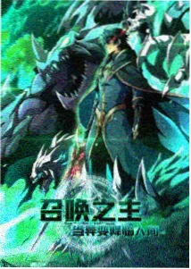 修仙同人创作趋势报告